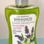 Spa Haus Shower Gel Lavender Vanilla