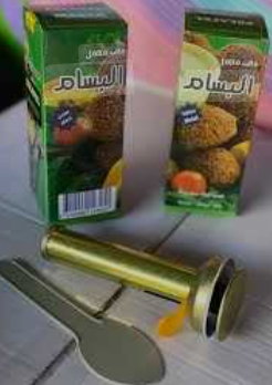 Falafel Maker