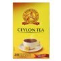Horse Head Tea 20 Sachets