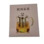 Glass Tea Pot