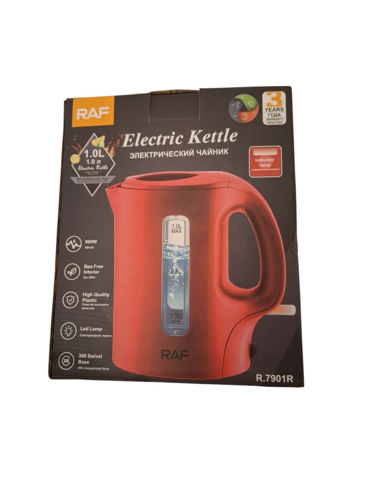 Red Electric Kettle