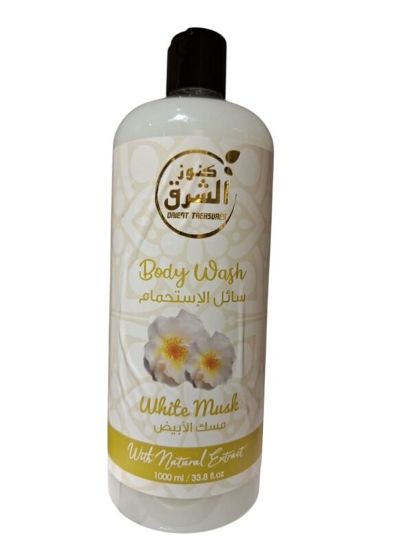 Orient Treasures White Musk Body Wash