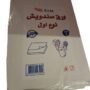 S.S.M Sanwhich Paper Roll